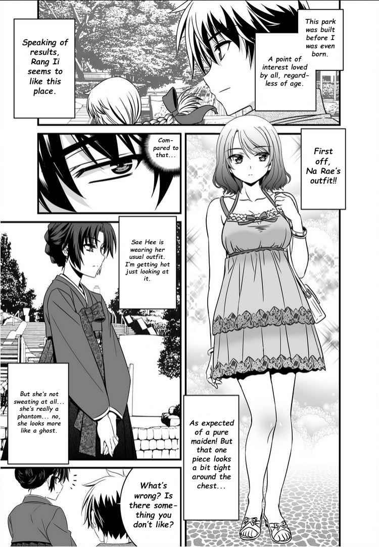 My Love Tiger Chap 16 - Next Chap 17