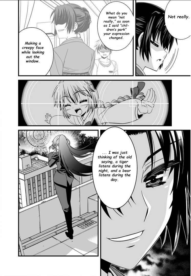 My Love Tiger Chap 16 - Next Chap 17