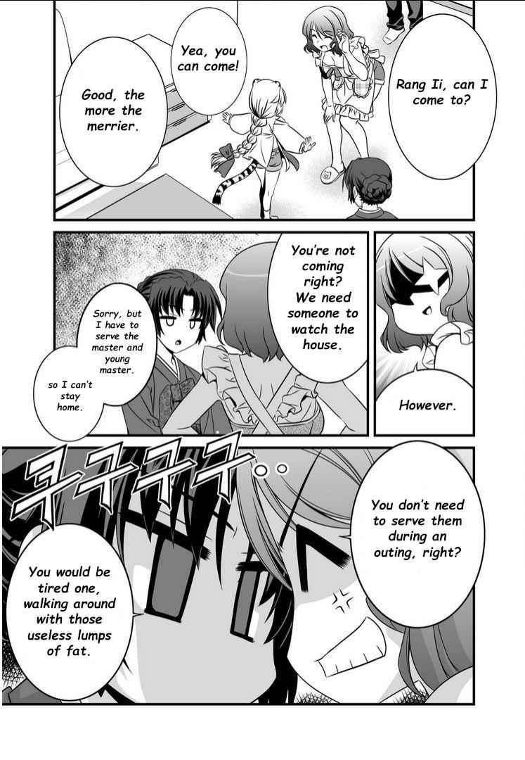 My Love Tiger Chap 16 - Next Chap 17