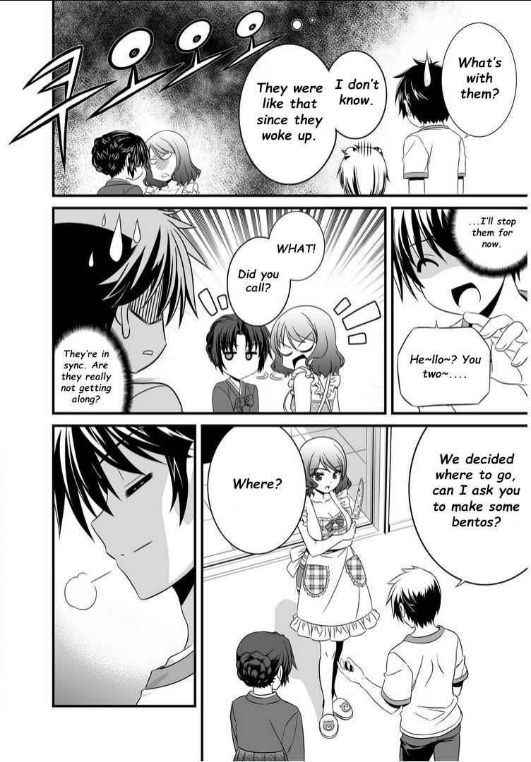 My Love Tiger Chap 16 - Next Chap 17