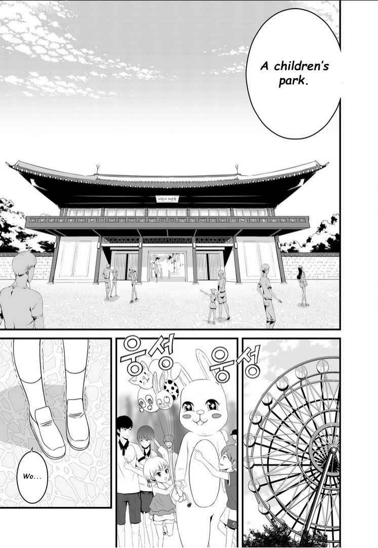 My Love Tiger Chap 16 - Next Chap 17