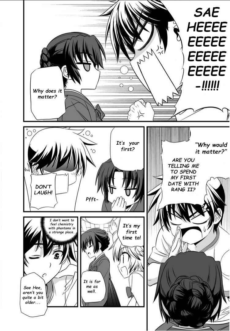 My Love Tiger Chap 16 - Next Chap 17