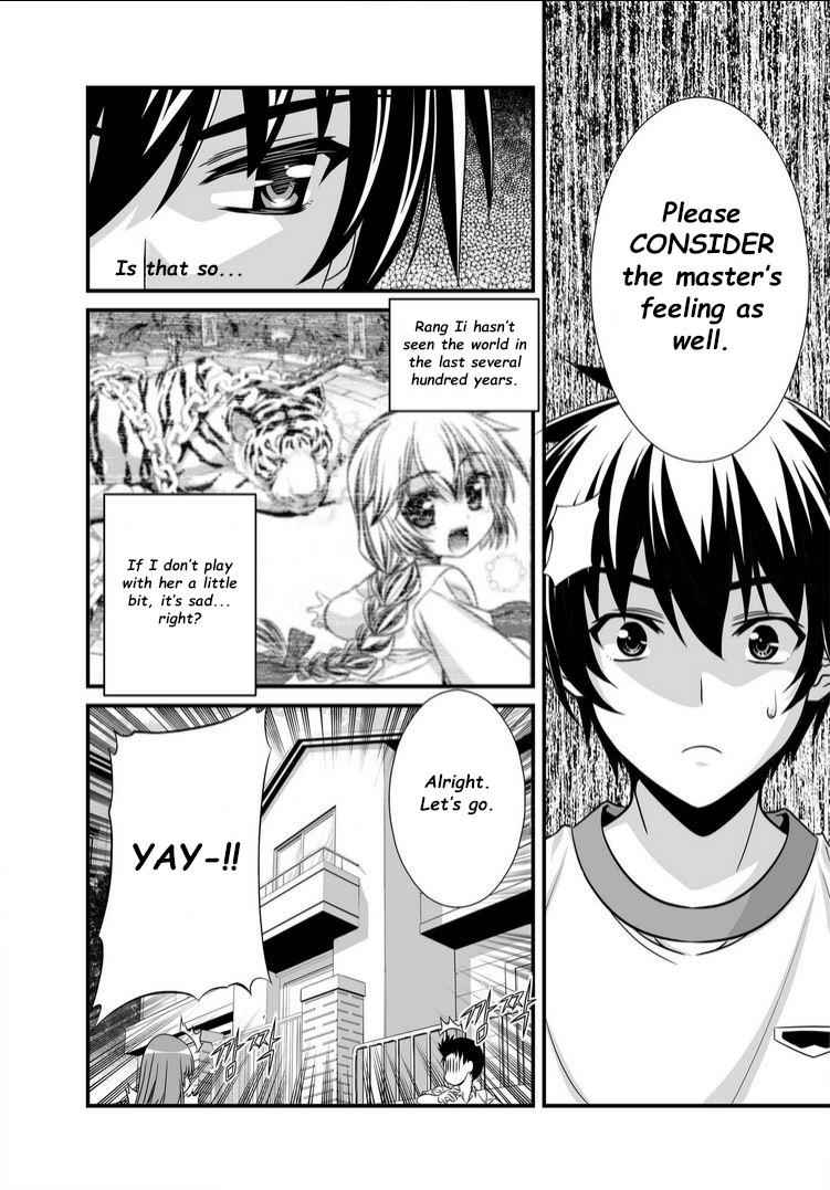 My Love Tiger Chap 16 - Next Chap 17