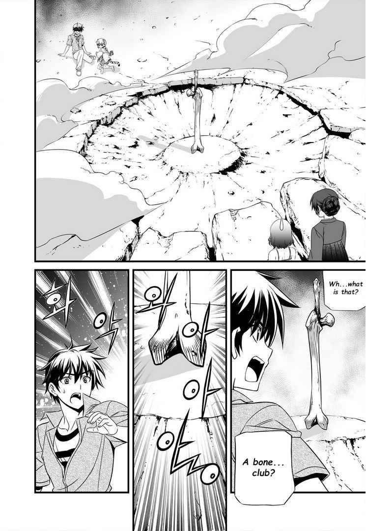 My Love Tiger Chap 19 - Next Chap 20
