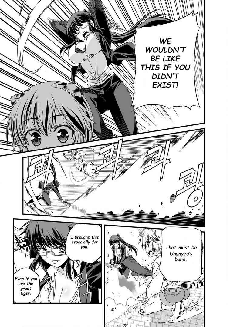 My Love Tiger Chap 19 - Next Chap 20