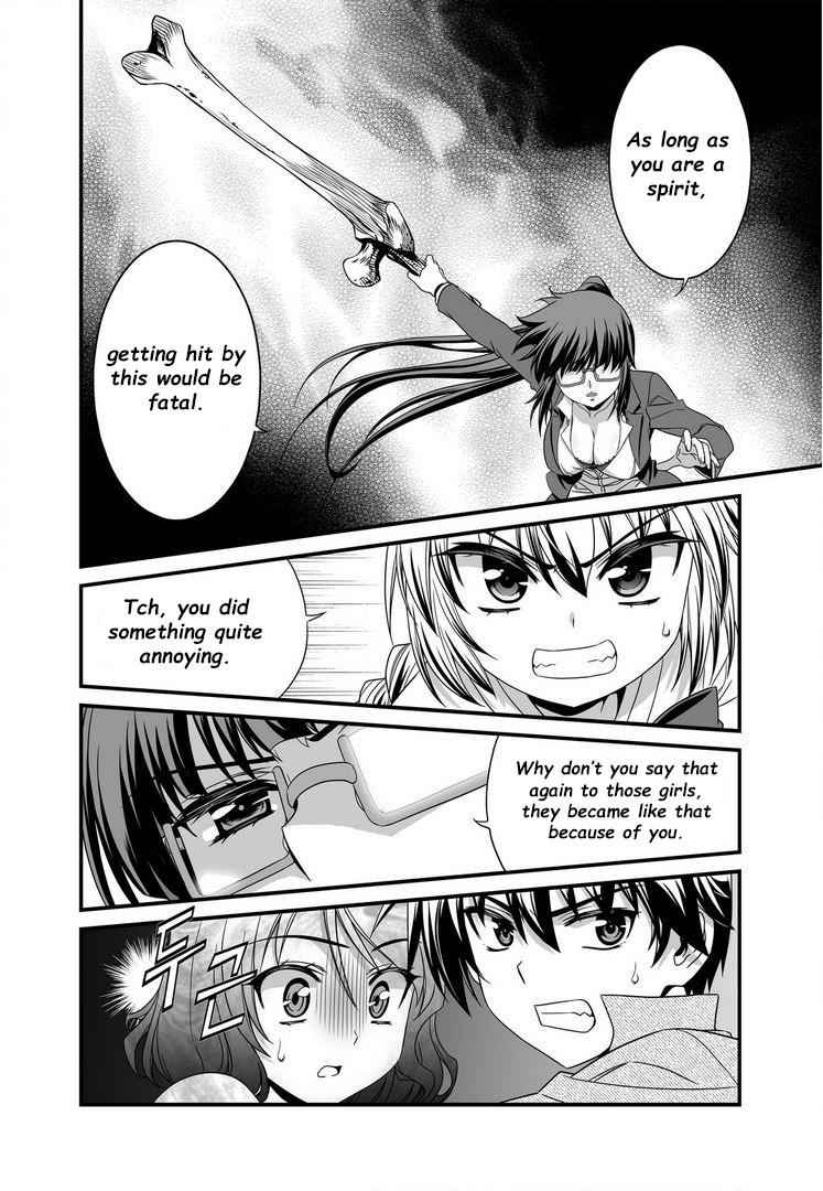 My Love Tiger Chap 19 - Next Chap 20