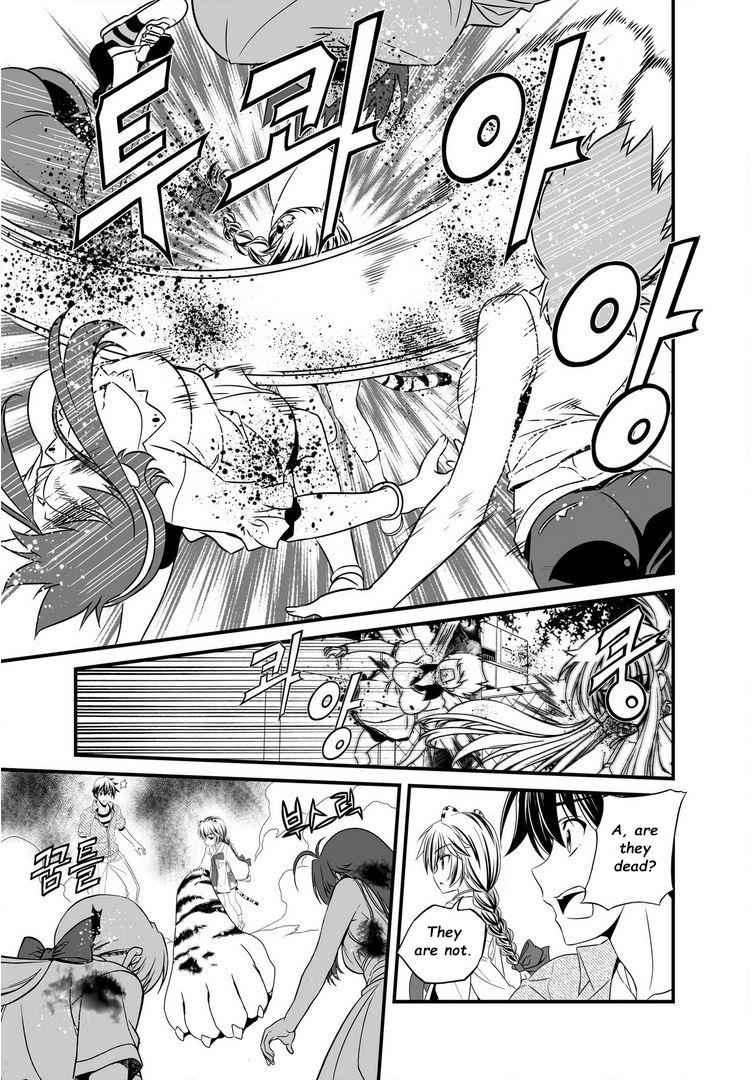 My Love Tiger Chap 19 - Next Chap 20