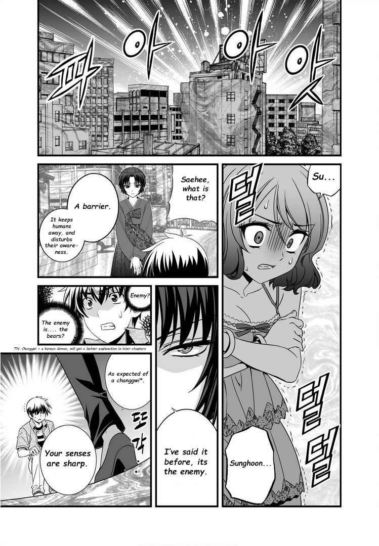 My Love Tiger Chap 19 - Next Chap 20