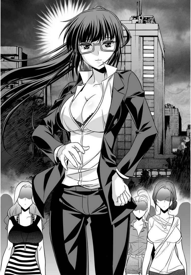 My Love Tiger Chap 19 - Next Chap 20