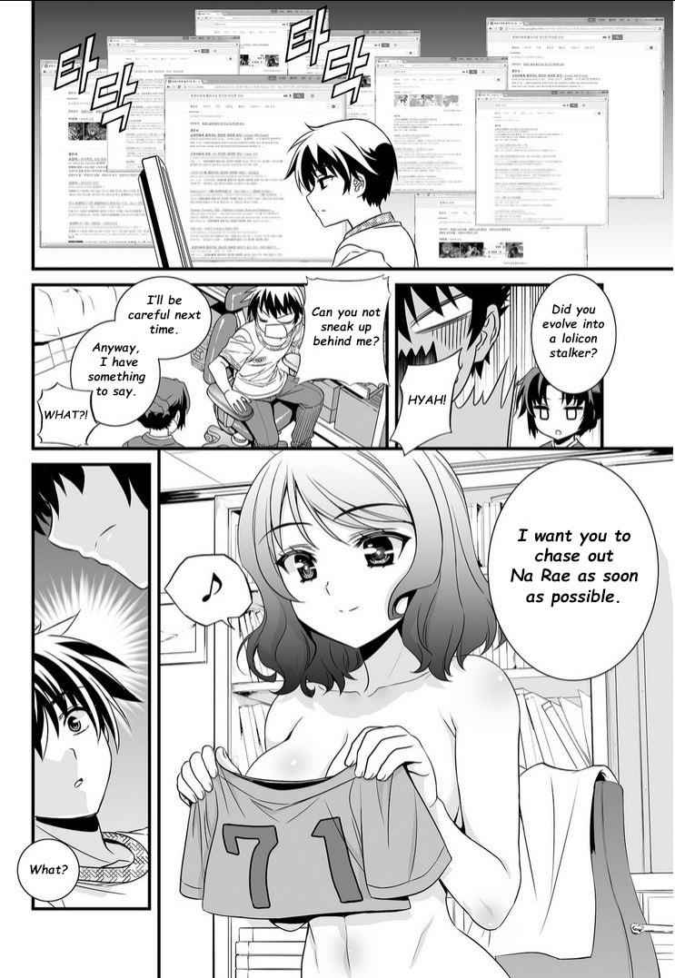 My Love Tiger Chap 11 - Next Chap 12