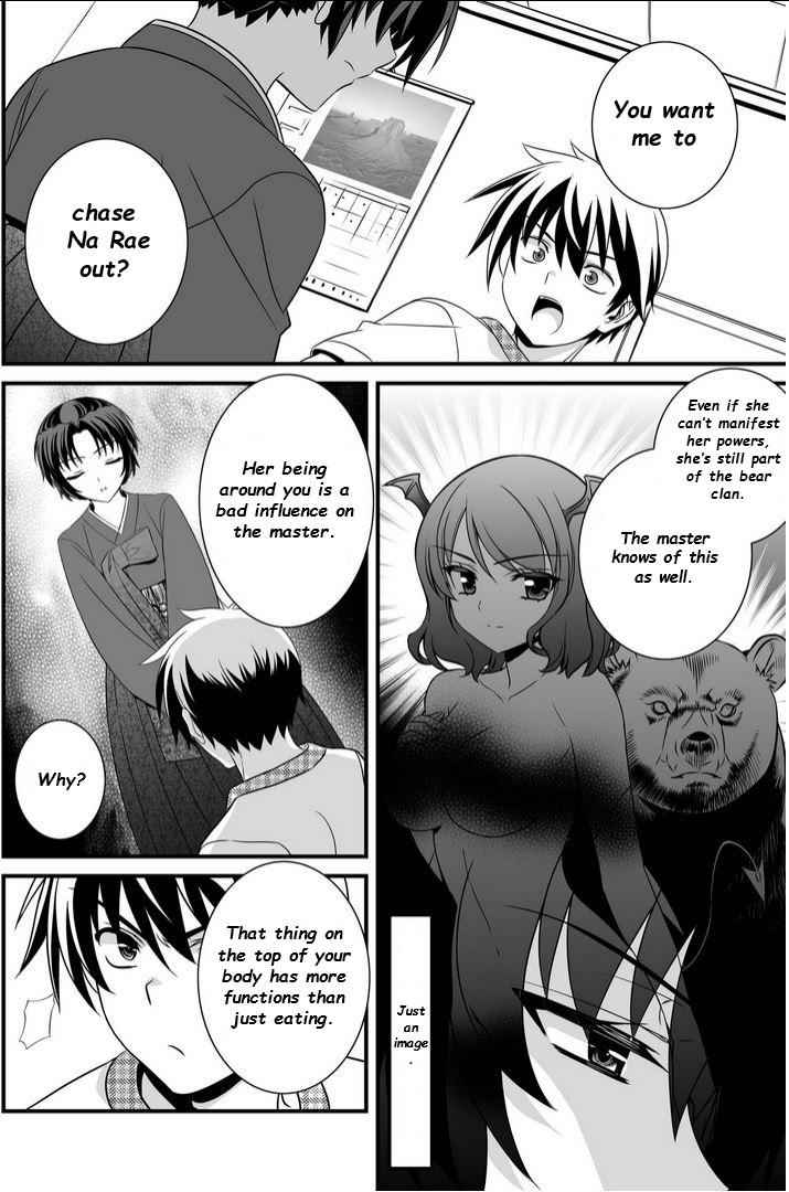 My Love Tiger Chap 12 - Next Chap 13