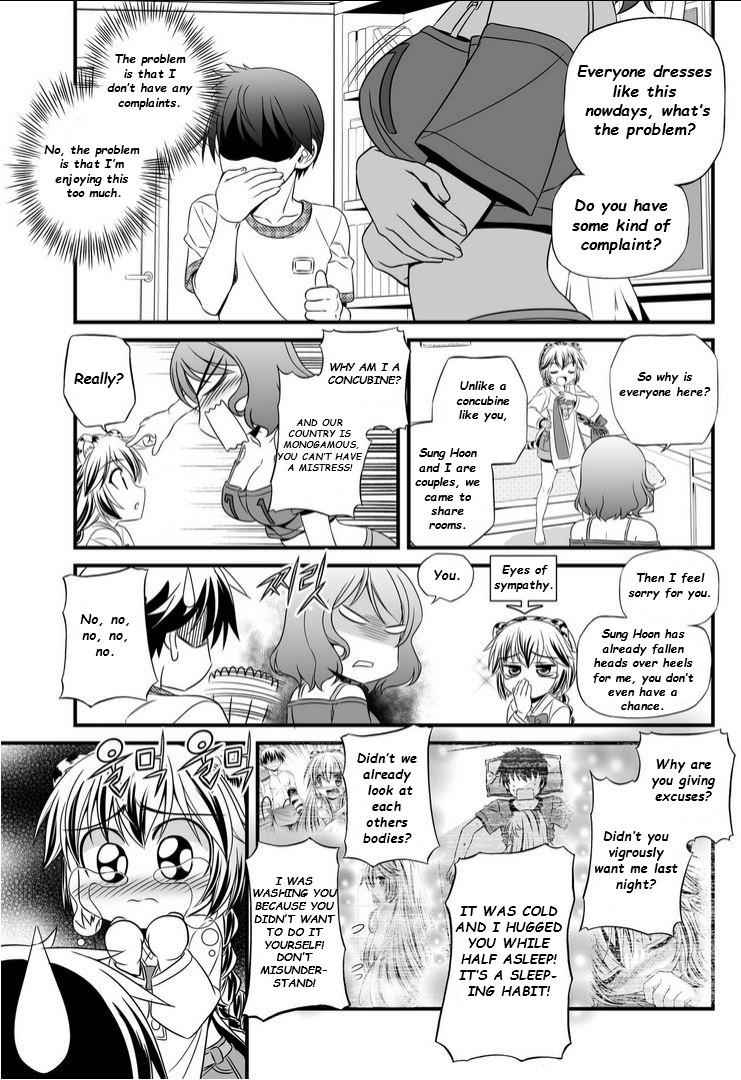 My Love Tiger Chap 12 - Next Chap 13