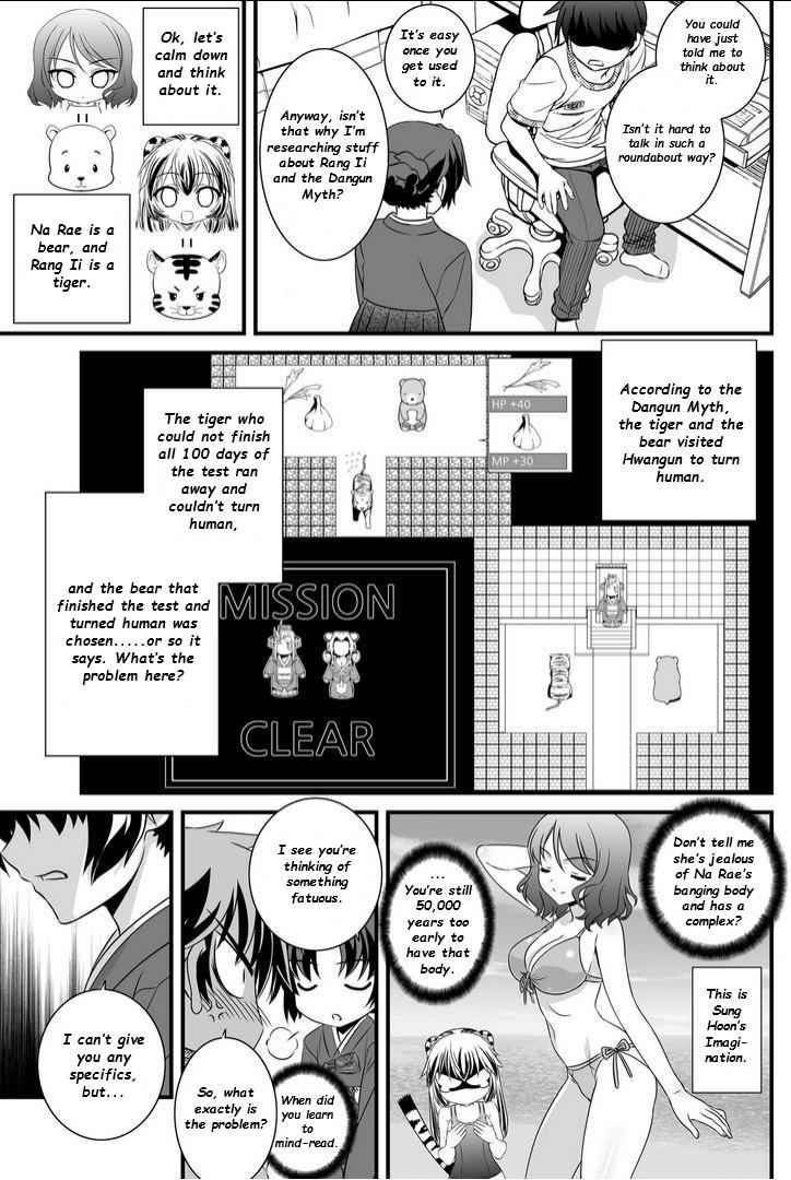 My Love Tiger Chap 12 - Next Chap 13