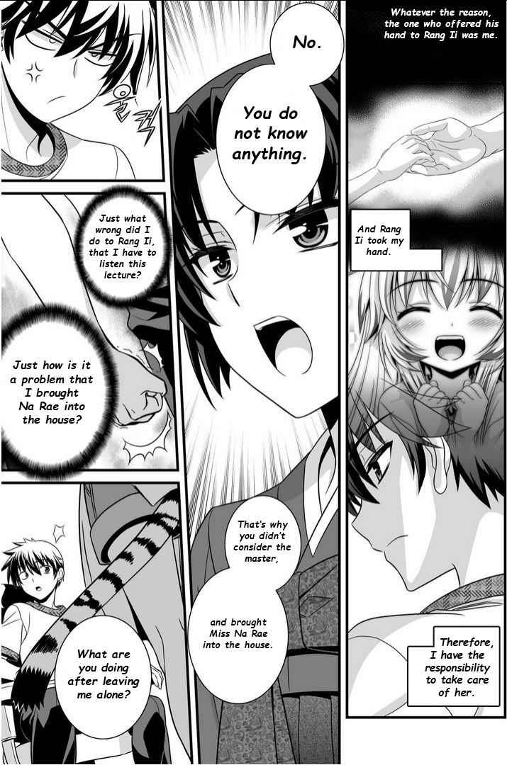 My Love Tiger Chap 12 - Next Chap 13