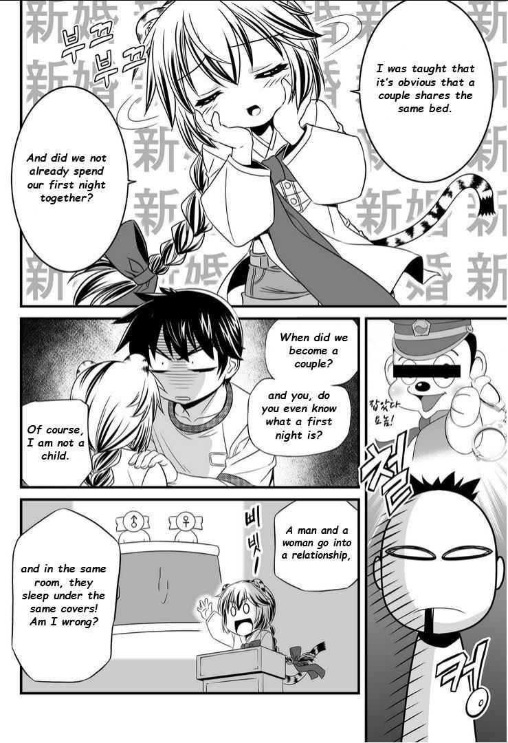 My Love Tiger Chap 12 - Next Chap 13