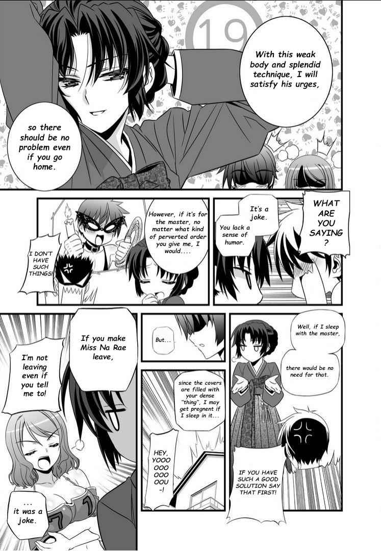 My Love Tiger Chap 13 - Next Chap 14