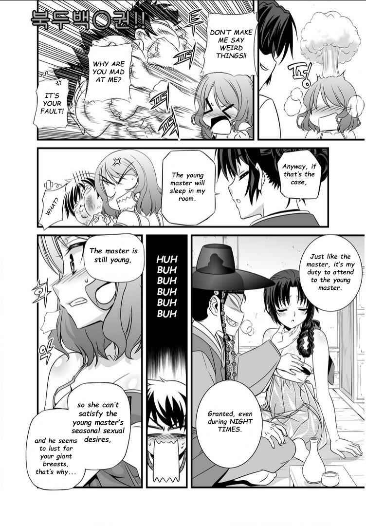 My Love Tiger Chap 13 - Next Chap 14