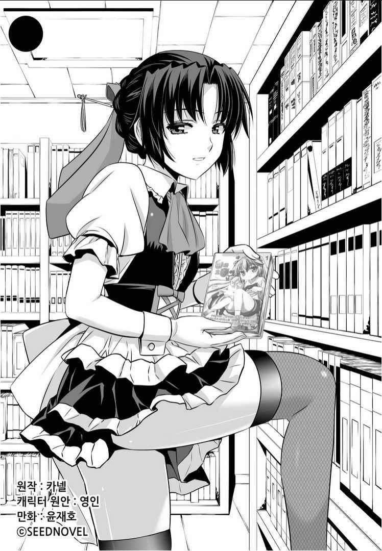 My Love Tiger Chap 13 - Next Chap 14