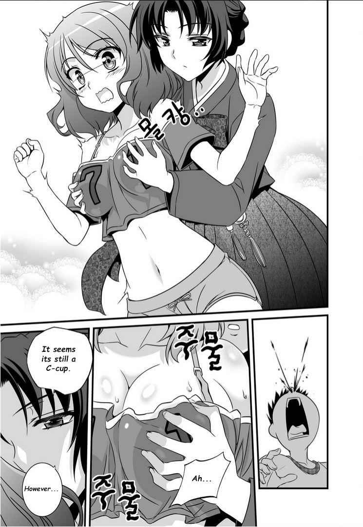 My Love Tiger Chap 13 - Next Chap 14