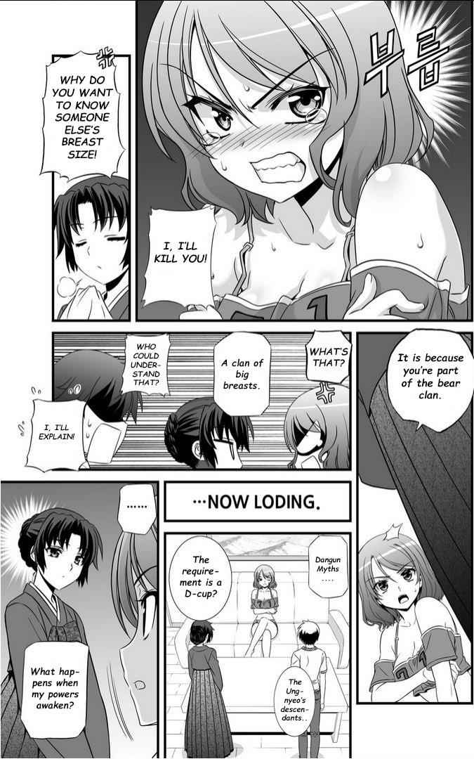 My Love Tiger Chap 13 - Next Chap 14