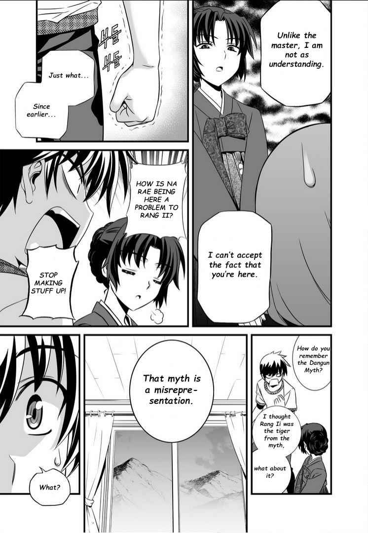My Love Tiger Chap 13 - Next Chap 14