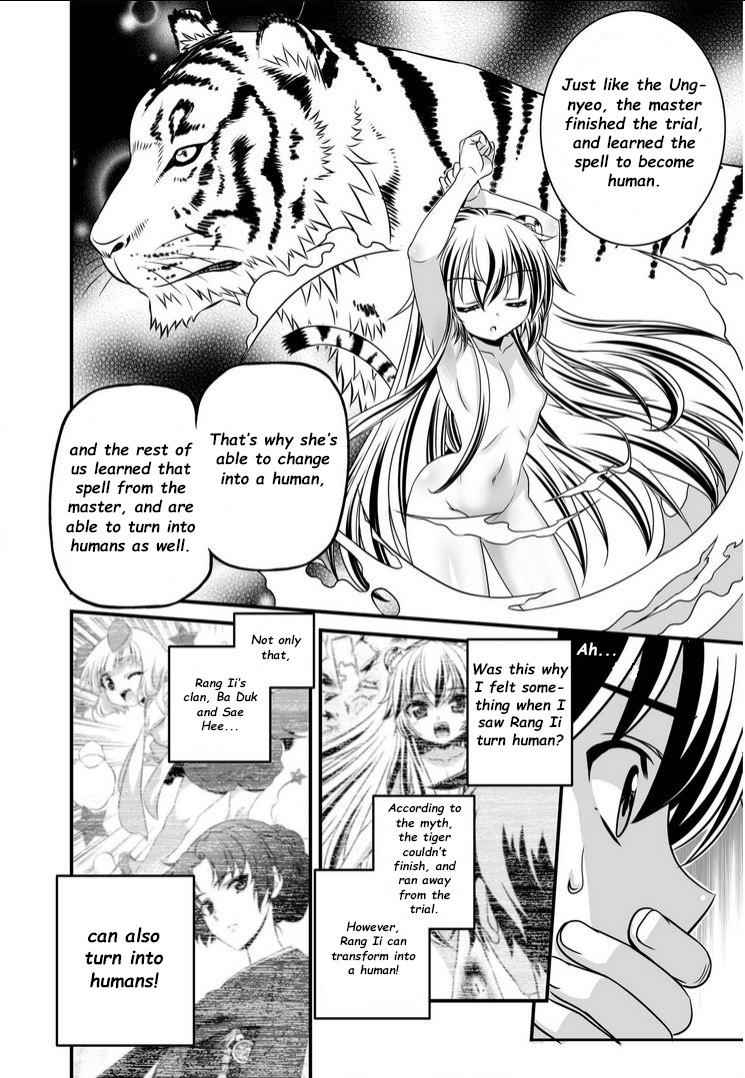 My Love Tiger Chap 13 - Next Chap 14
