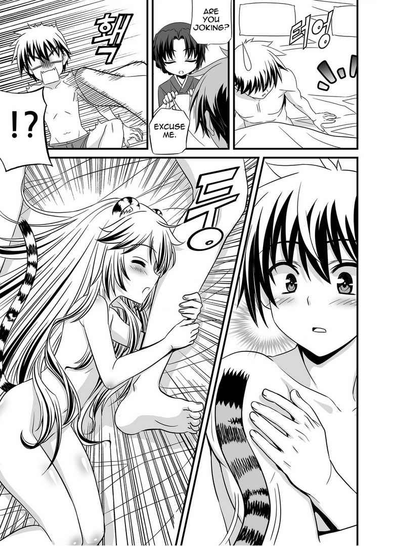My Love Tiger Chap 27 - Next Chap 28