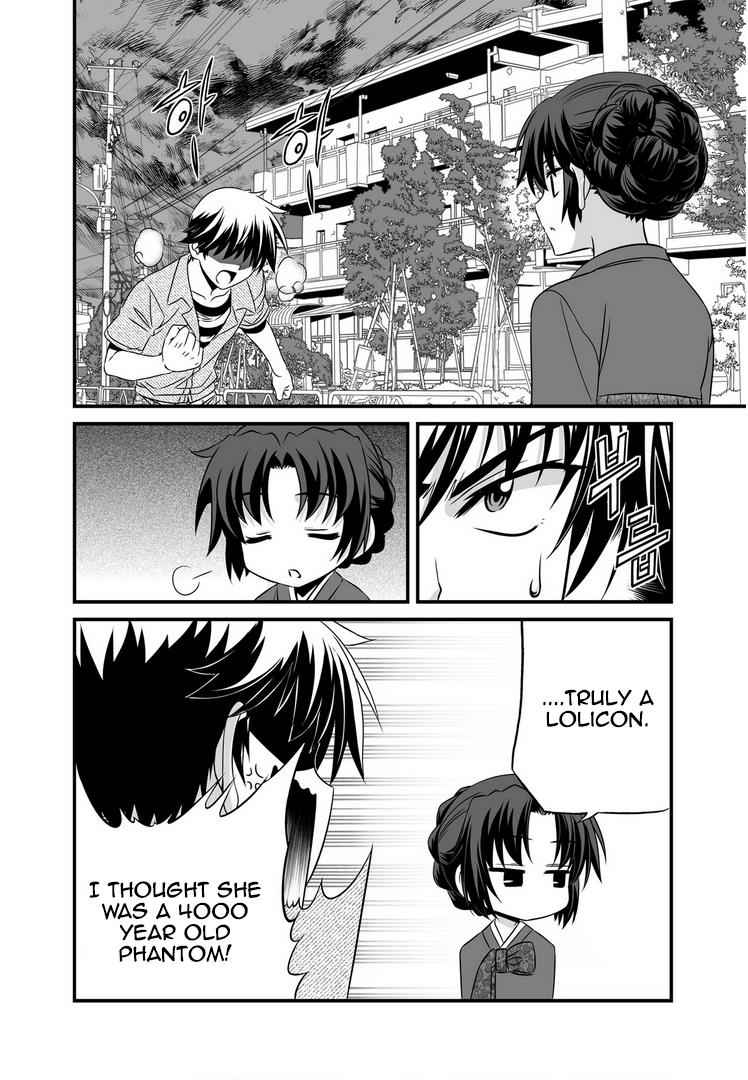 My Love Tiger Chap 24 - Next Chap 25