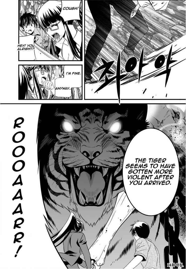 My Love Tiger Chap 24 - Next Chap 25