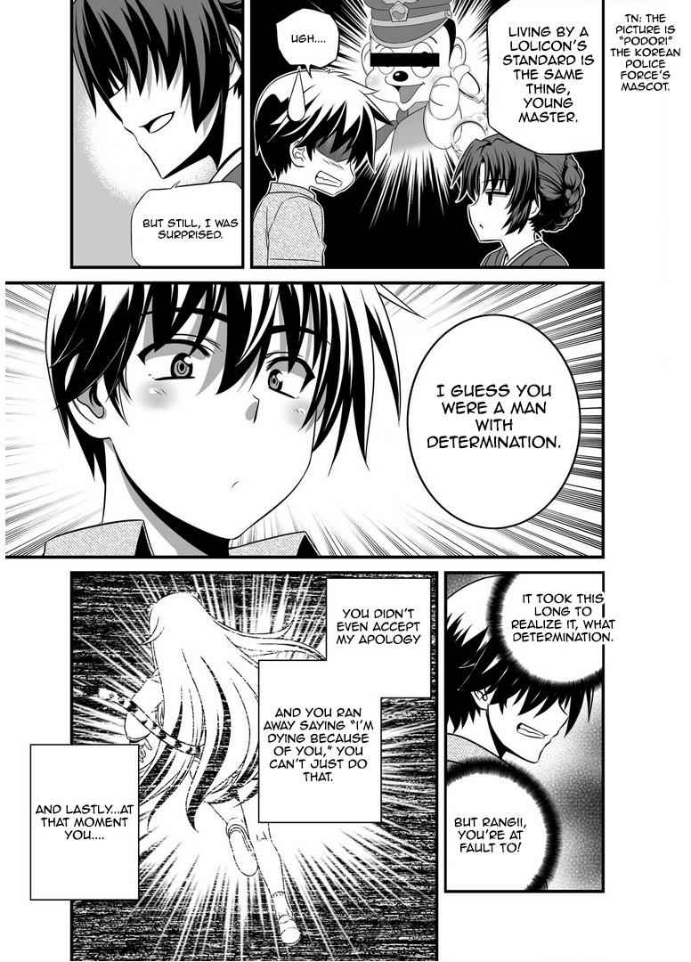 My Love Tiger Chap 24 - Next Chap 25