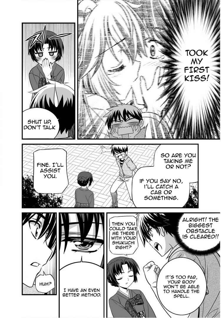 My Love Tiger Chap 24 - Next Chap 25