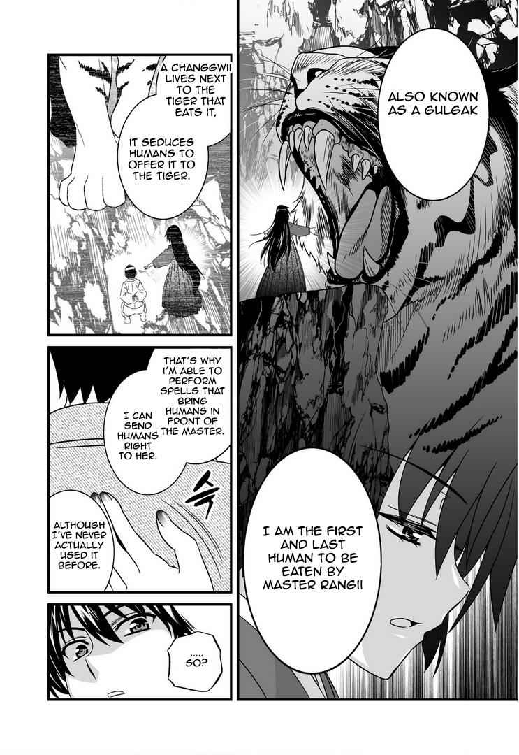 My Love Tiger Chap 24 - Next Chap 25