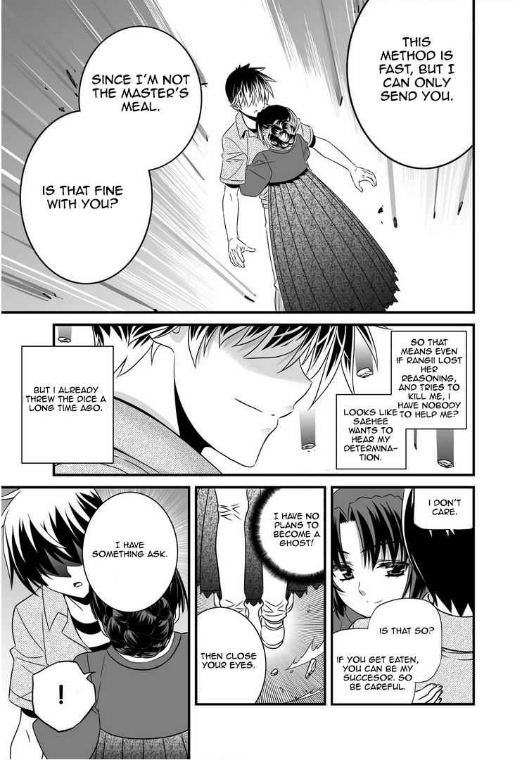 My Love Tiger Chap 24 - Next Chap 25