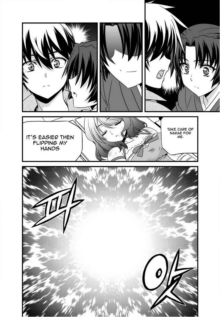My Love Tiger Chap 24 - Next Chap 25