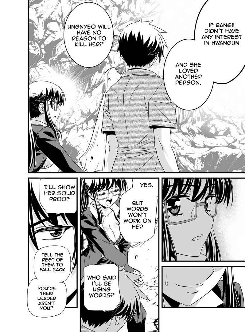My Love Tiger Chap 25 - Next Chap 26