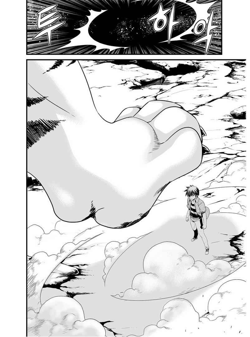 My Love Tiger Chap 26 - Next Chap 27