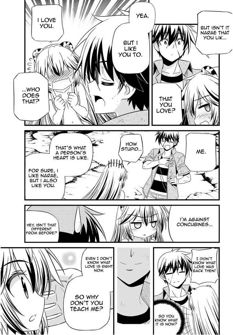 My Love Tiger Chap 26 - Next Chap 27