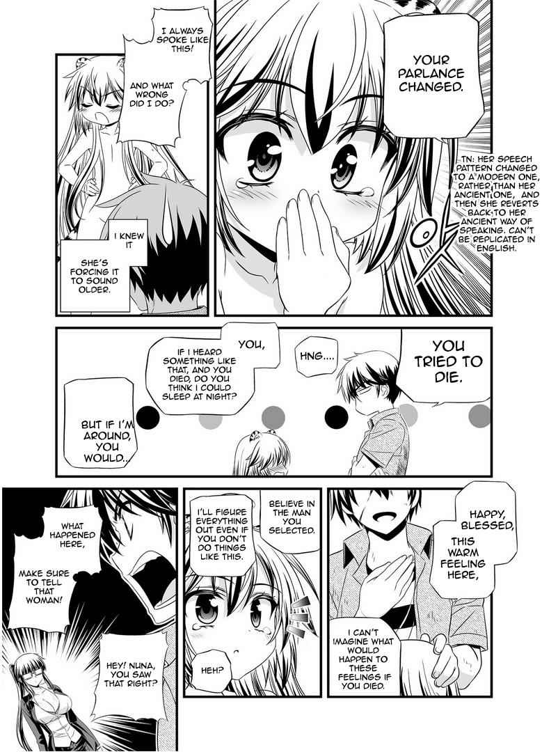 My Love Tiger Chap 26 - Next Chap 27