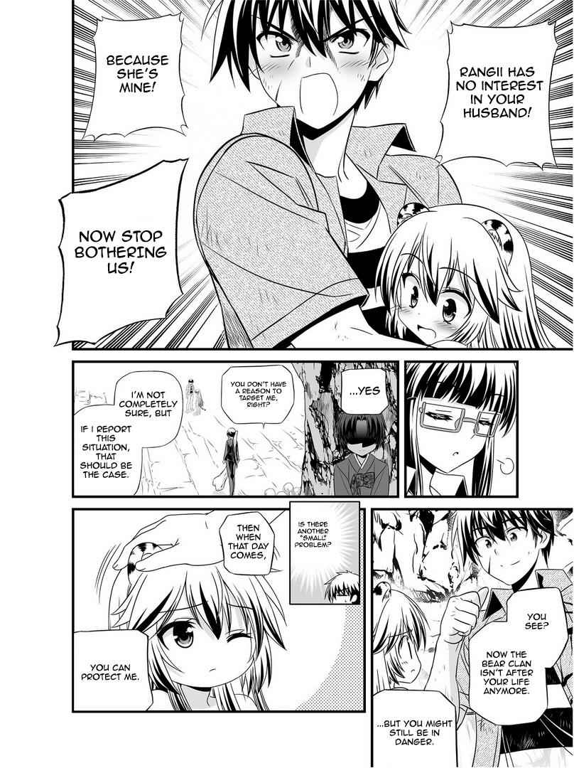My Love Tiger Chap 26 - Next Chap 27