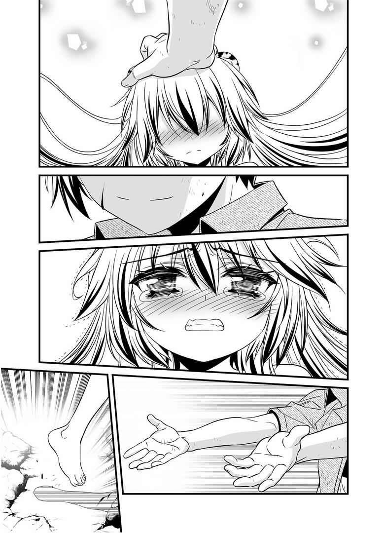 My Love Tiger Chap 26 - Next Chap 27