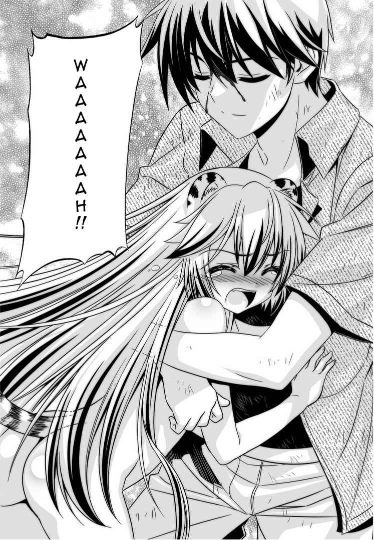 My Love Tiger Chap 26 - Next Chap 27