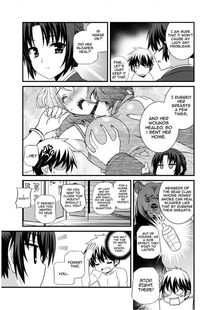My Love Tiger Chap 28 - Next Chap 29