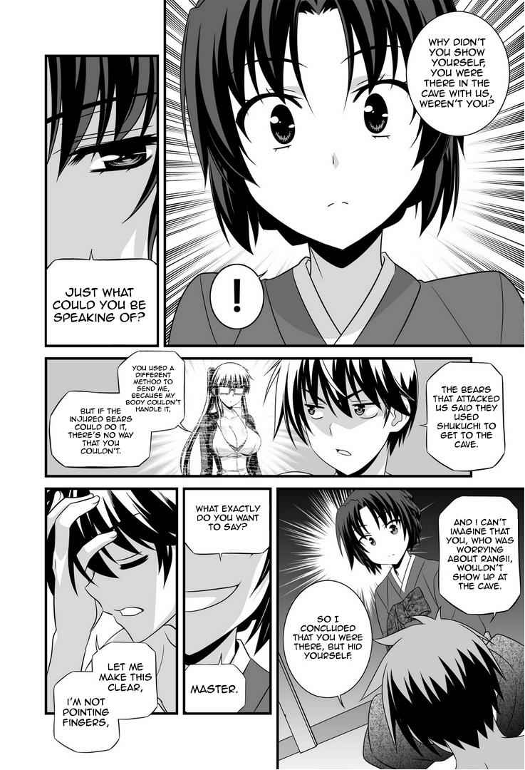 My Love Tiger Chap 28 - Next Chap 29