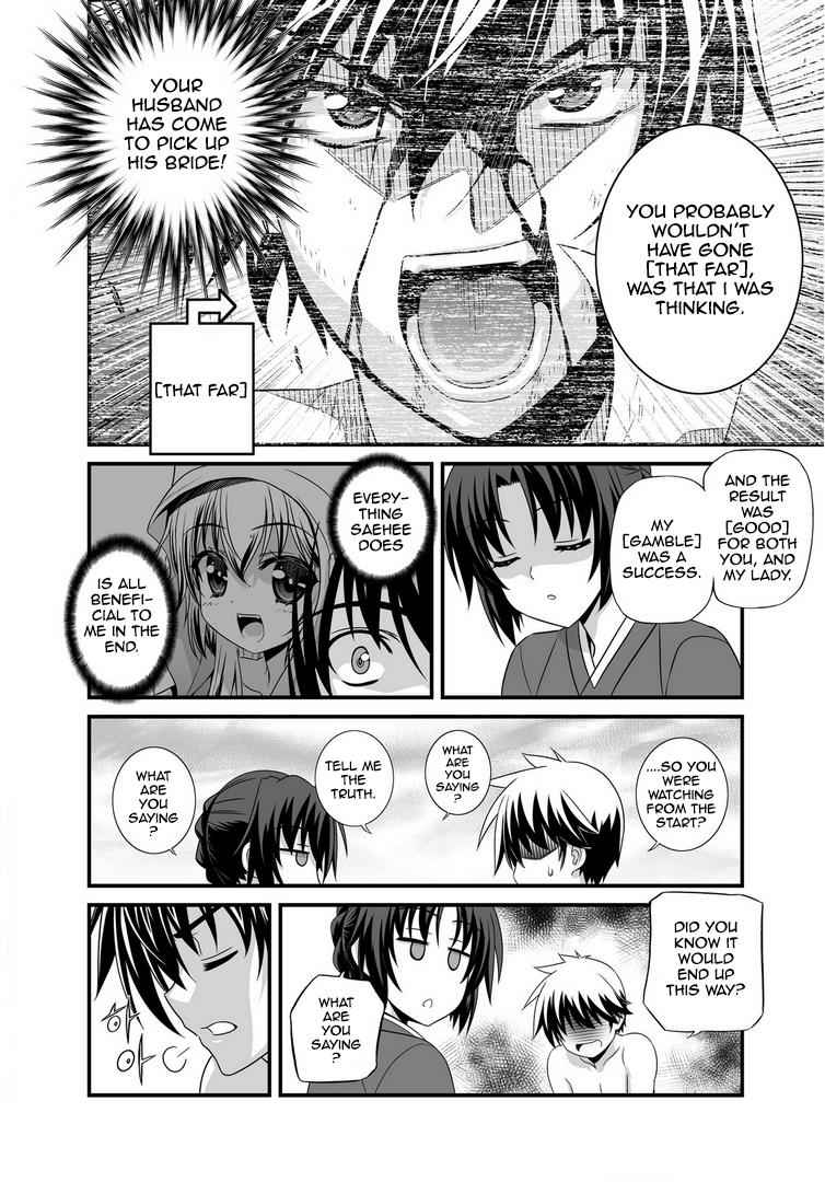 My Love Tiger Chap 28 - Next Chap 29