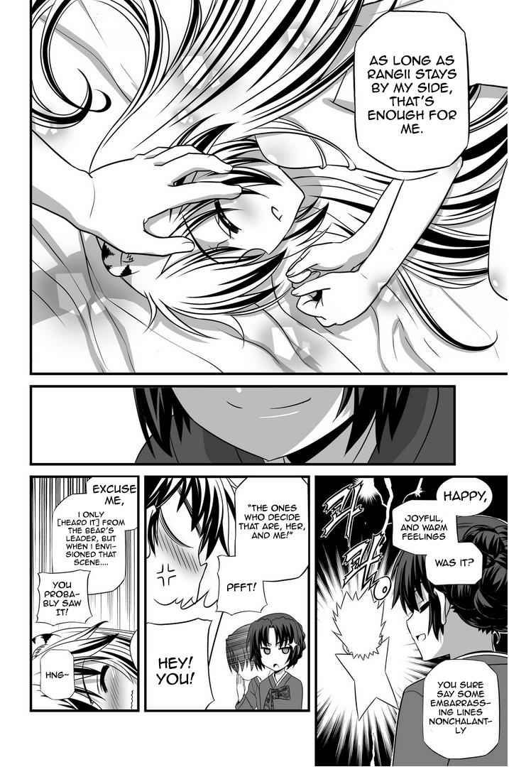 My Love Tiger Chap 28 - Next Chap 29