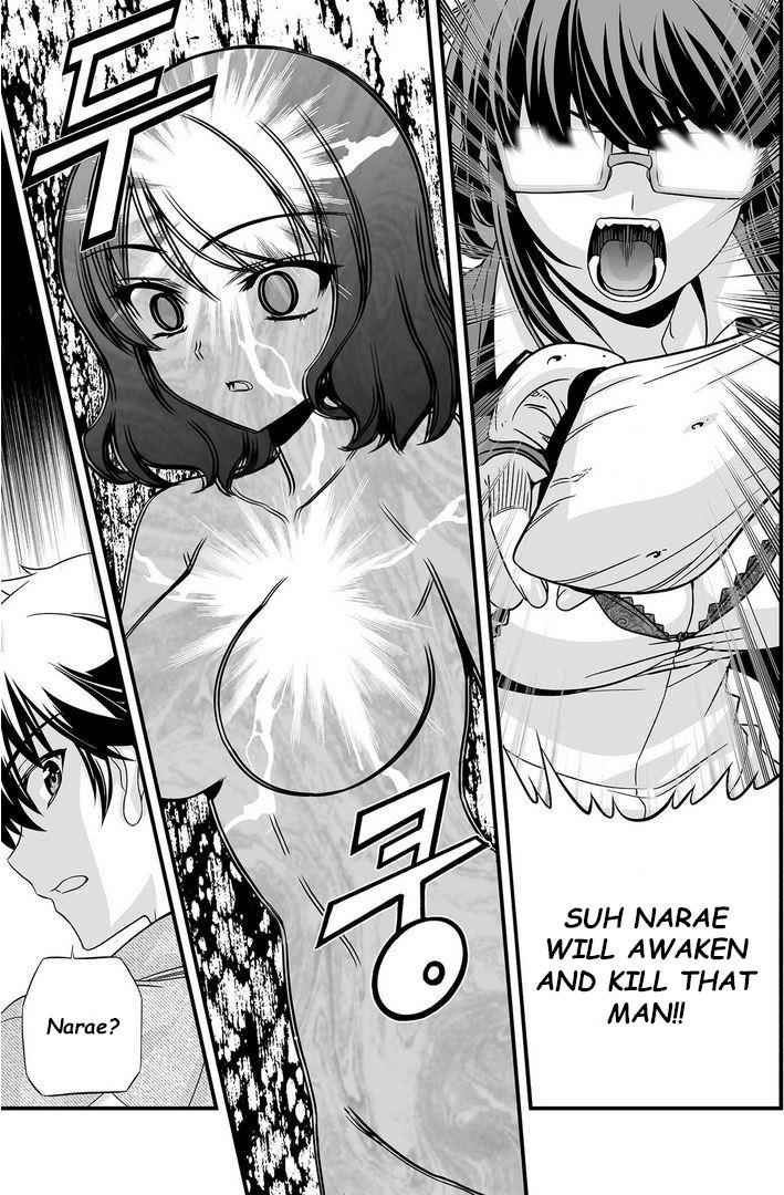 My Love Tiger Chap 20 - Next Chap 21