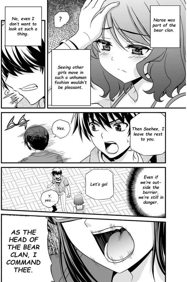 My Love Tiger Chap 20 - Next Chap 21