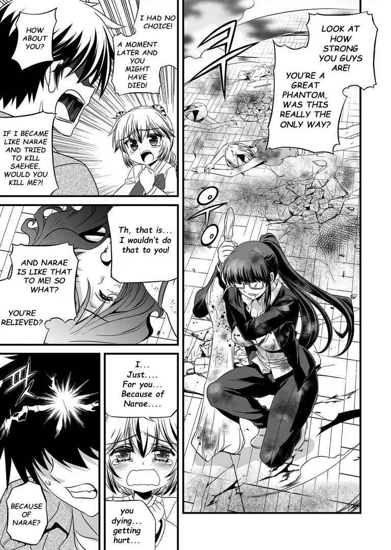 My Love Tiger Chap 21 - Next Chap 22