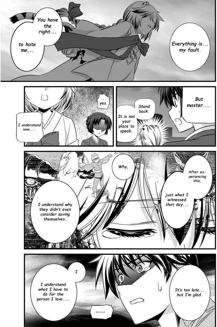 My Love Tiger Chap 21 - Next Chap 22
