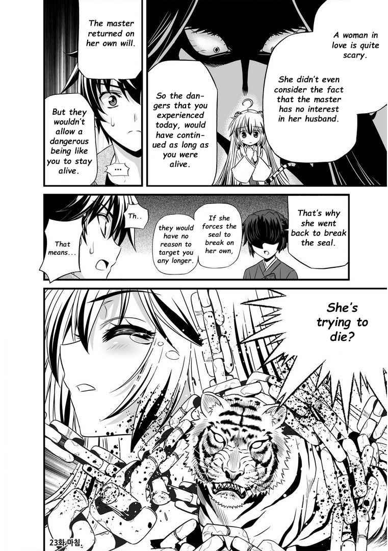 My Love Tiger Chap 22 - Next Chap 23